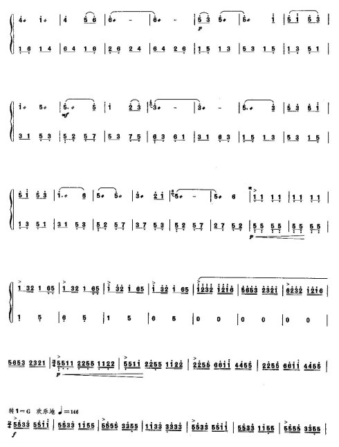 ��ҹ��ˮ��