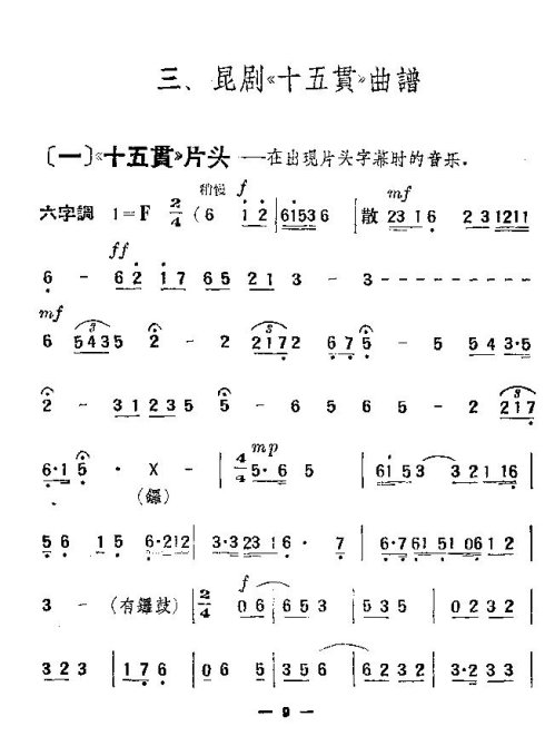 ����-ʮ���9-16