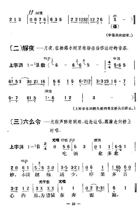 ����-ʮ���9-16