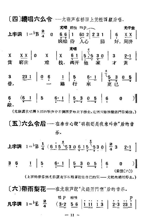 ����-ʮ���9-16