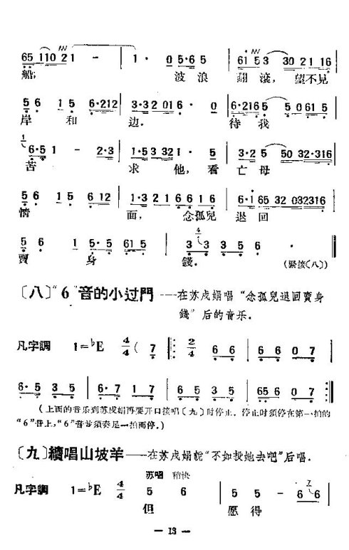 ����-ʮ���9-16