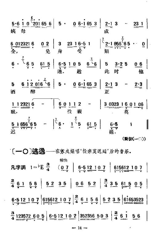 ����-ʮ���9-16