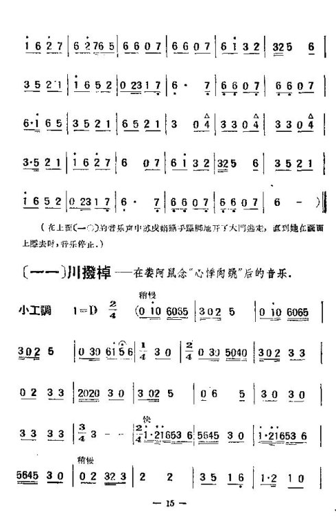 ����-ʮ���9-16