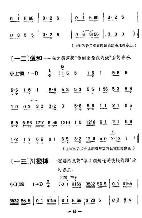 ����-ʮ���9-16