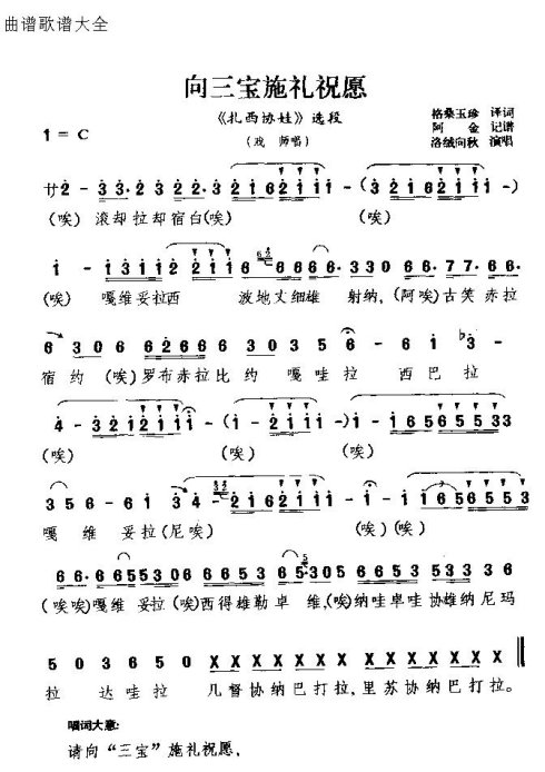 ��Ϸ��������ʩ��ףԸ��