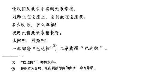 ��Ϸ��������ʩ��ףԸ��