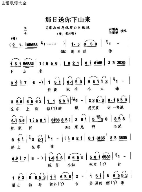 ���硶����������ɽ����