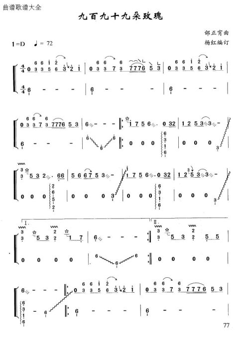 �Űپ�ʮ�Ŷ�õ��