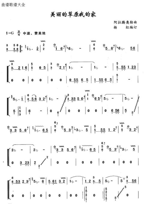 �����Ĳ�ԭ�ҵļ�