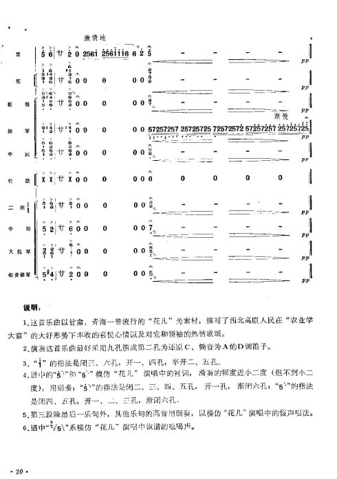 ���ջ�������ԭ