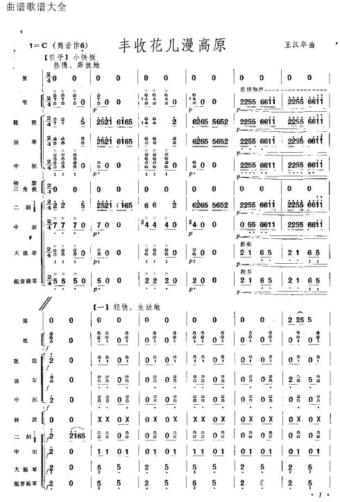 ���ջ�������ԭ