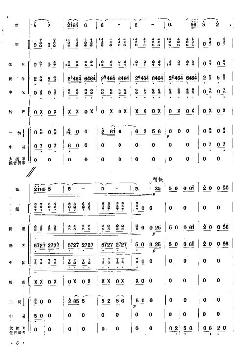 ���ջ�������ԭ