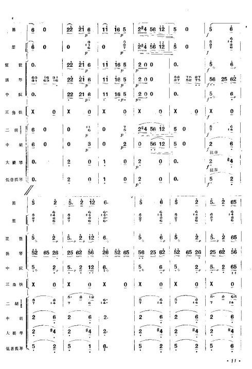 ���ջ�������ԭ