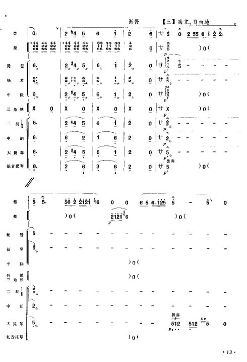 ���ջ�������ԭ