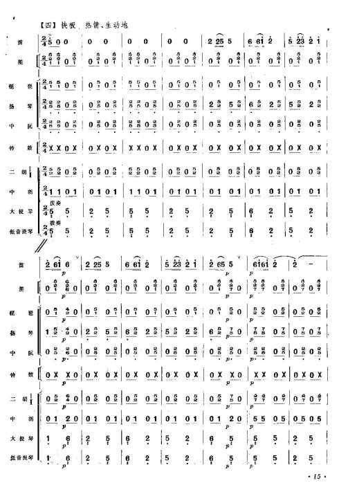 ���ջ�������ԭ