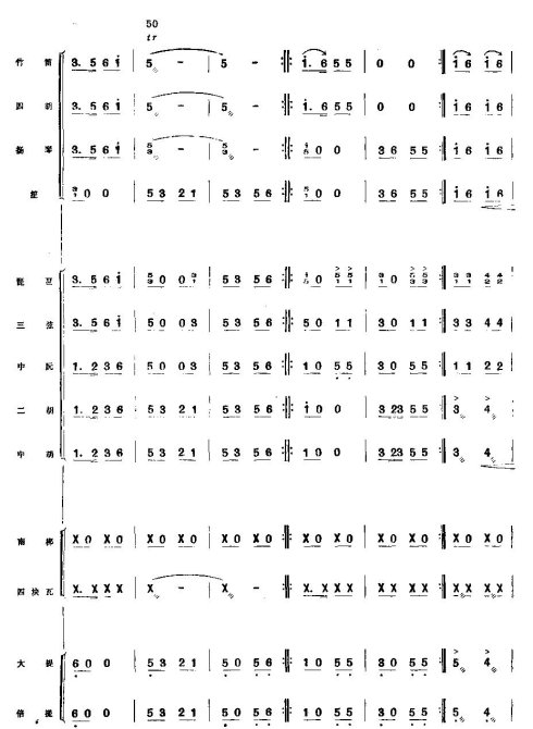 ��׷�Ҹ�ѧ��կ8-14