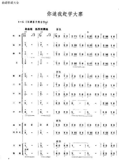 ��׷�Ҹ�ѧ��կ1-7