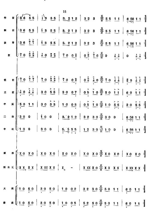 ��׷�Ҹ�ѧ��կ1-7