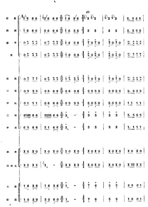 ��׷�Ҹ�ѧ��կ1-7