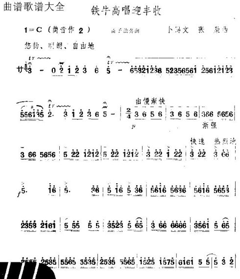 ��ţ�߳�ӭ����