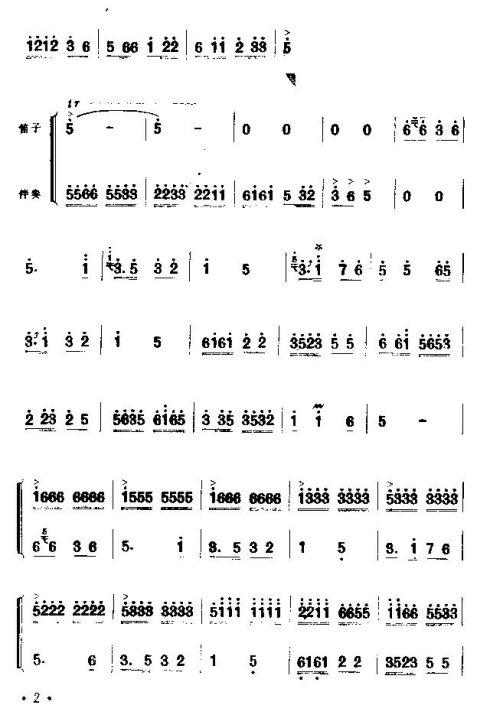 ��ţ�߳�ӭ����