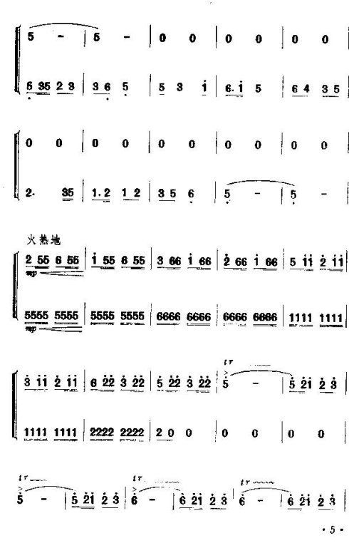 ��ţ�߳�ӭ����