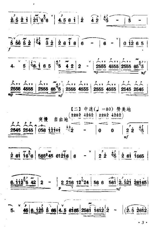 ֪ʶ����ϳ�æ