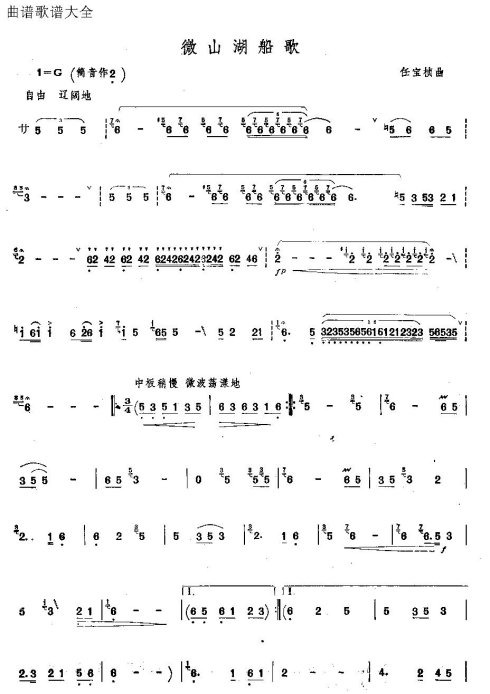 ΢ɽ������