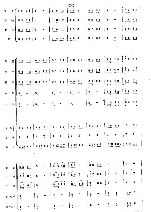 ���¹𻨱�ؿ�9-16