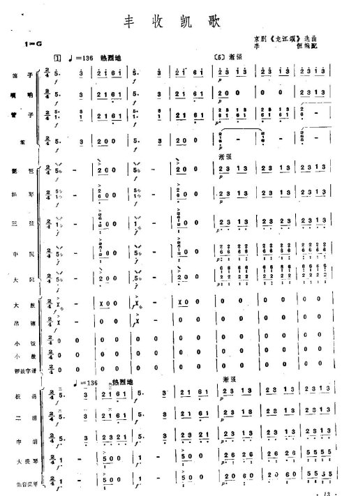 ���¹𻨱�ؿ�9-16