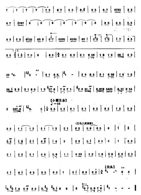 �ػʵ���һ֦����