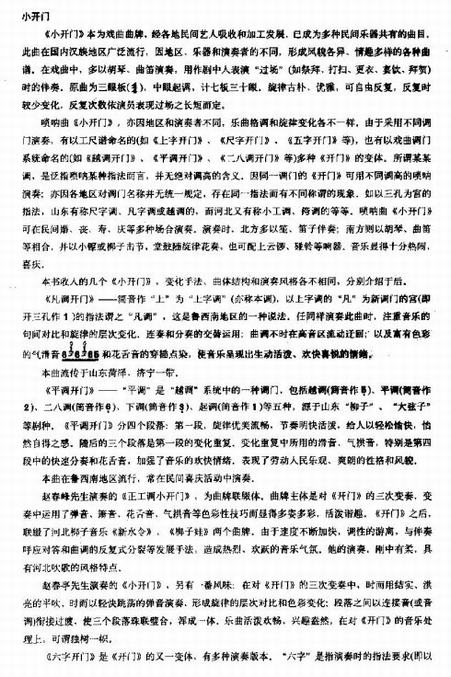 ����˵��