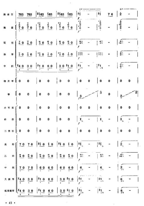 ���������ף�41-47