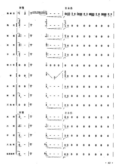 ���������ף�41-47