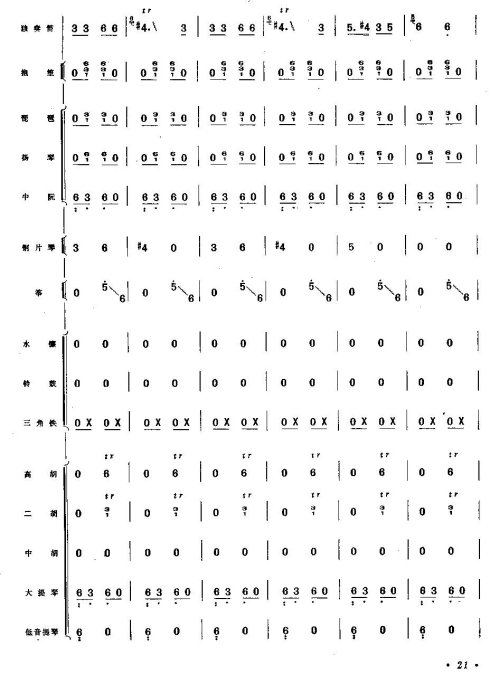 ���������ף�17-24