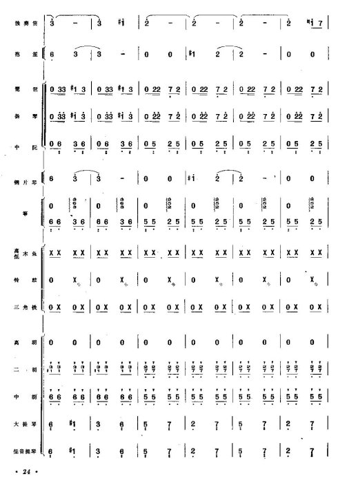 ���������ף�17-24