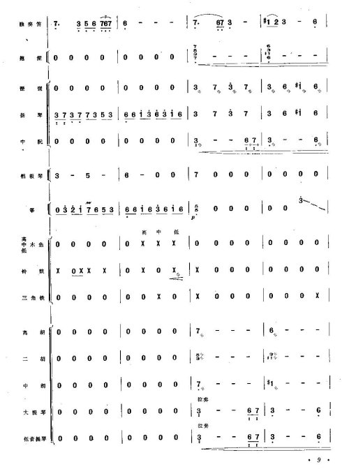 ���������ף�9-16