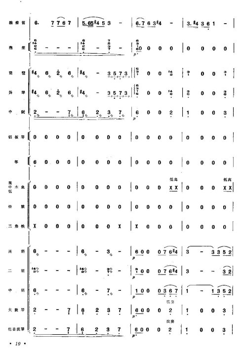 ���������ף�9-16