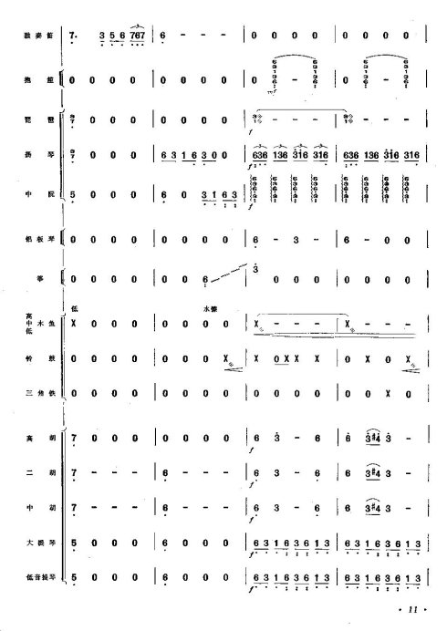 ���������ף�9-16