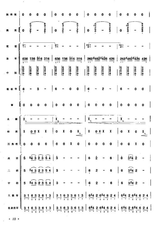 ���������ף�9-16