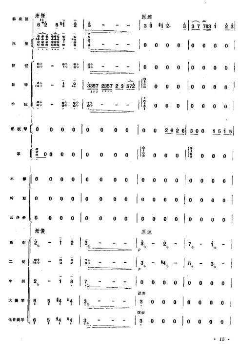 ���������ף�9-16