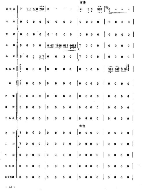 ���������ף�9-16