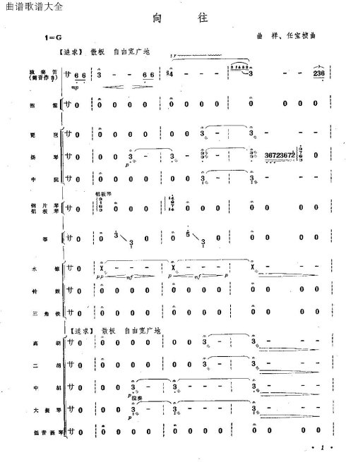 ���������ף�1-8