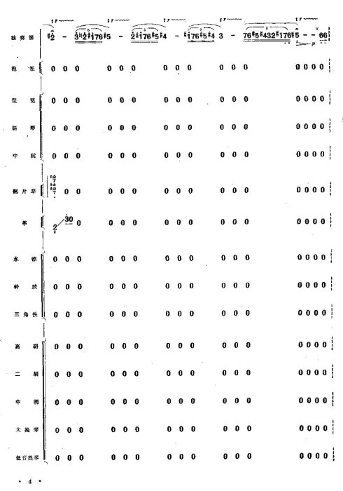 ���������ף�1-8