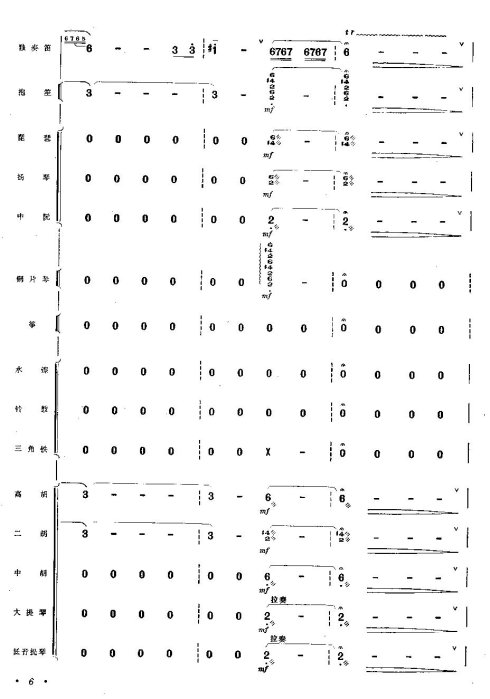 ���������ף�1-8