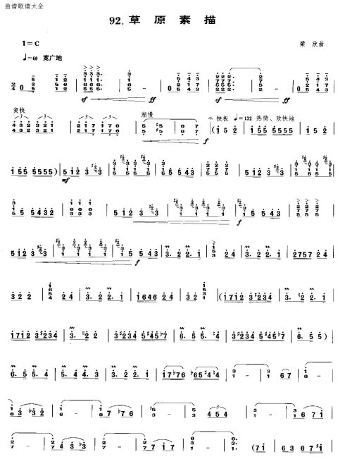 ��ԭ����