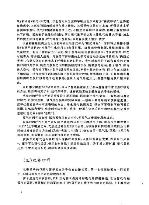 ���ӻ����̳�6-10ҳ