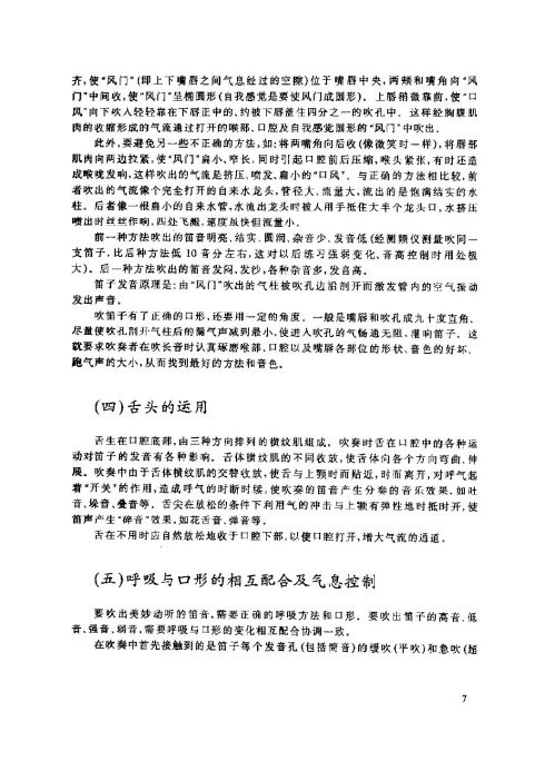 ���ӻ����̳�6-10ҳ