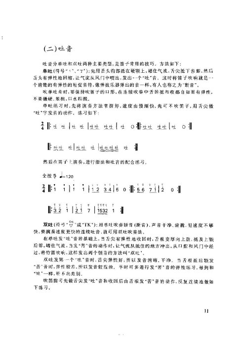 ���ӻ����̳�11-15ҳ