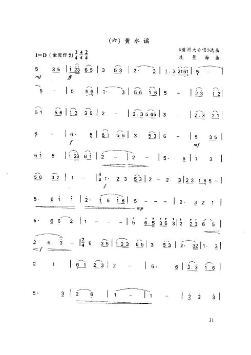 ���ӻ����̳�31-35ҳ